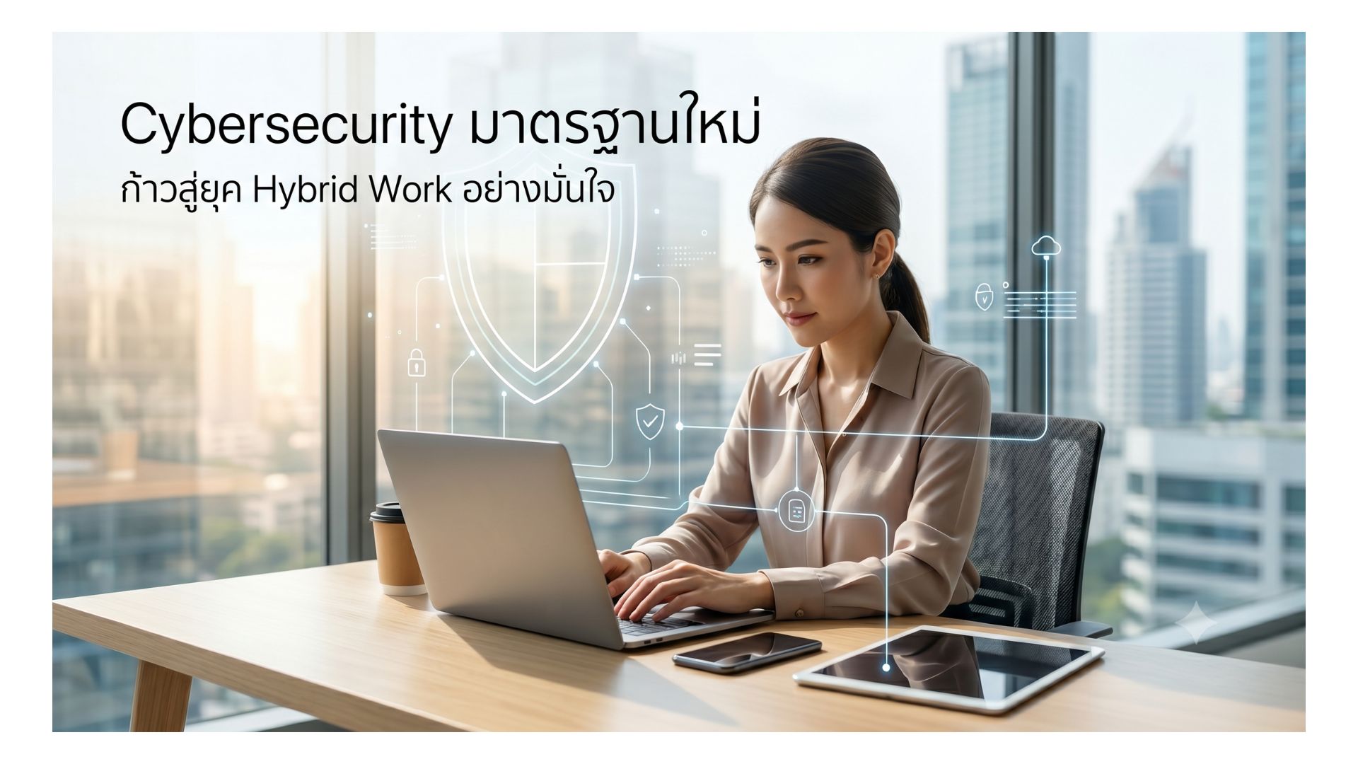 พนักงานทำงานผ่าน MacBook โดยใช้ระบบ Apple Business Manager (ABM) เพื่อความปลอดภัยและจัดการข้อมูลองค์กรสำหรับบริษัท