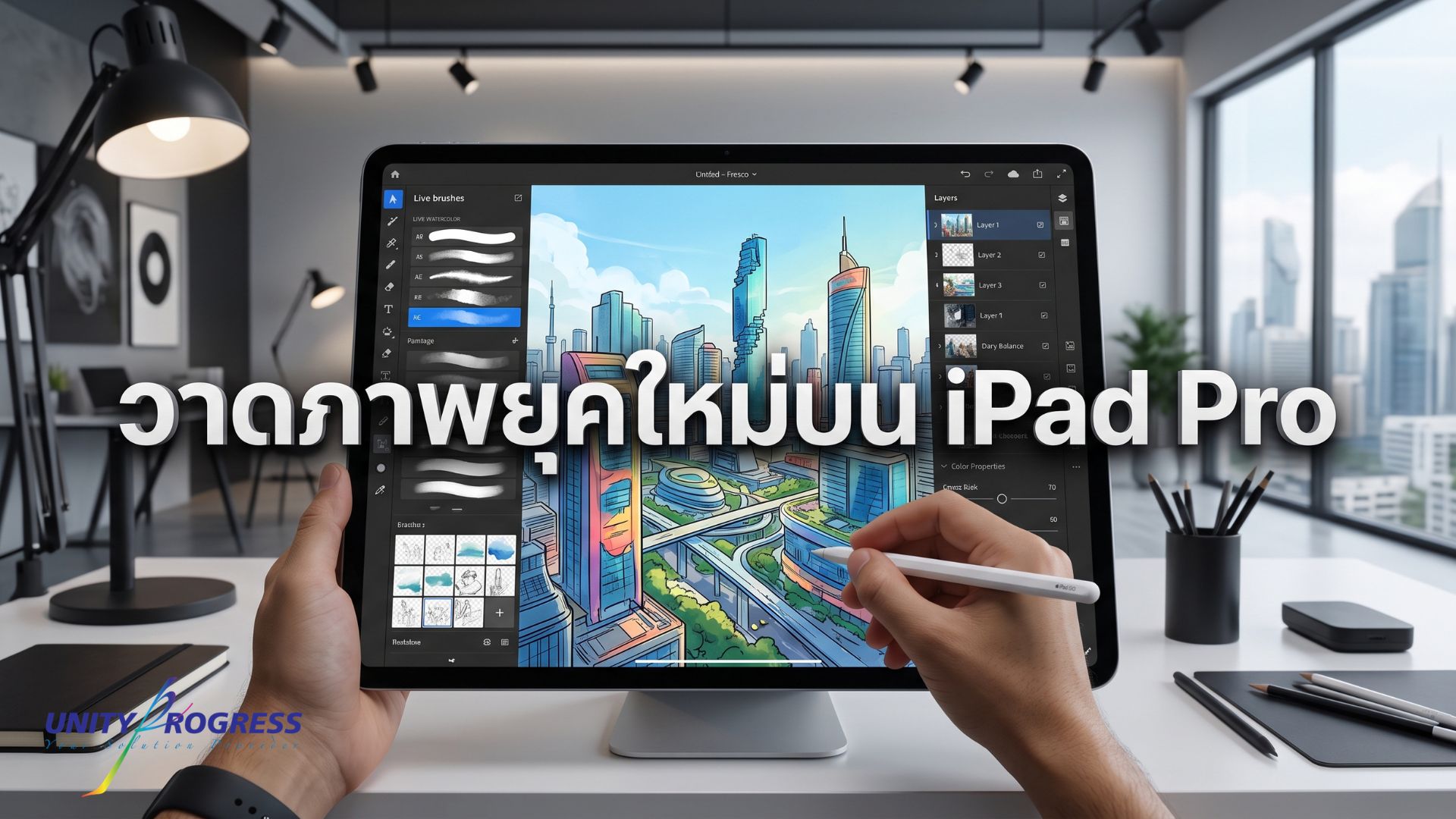 iPad Pro M4 + Pencil Pro: พลิกโฉมงานวาดและสตอรี่บอร์ด 2026
